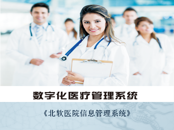 恭喜公司智慧一腳一體化平臺(tái)圓滿竣工